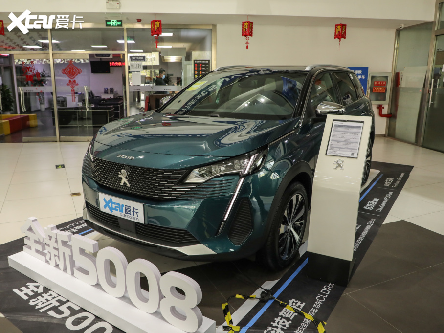 2021(bio)5008 400THP ŞGT 7