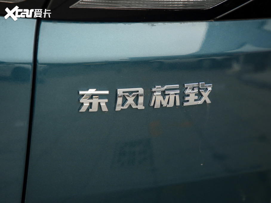 2021(bio)5008 360THP (sh) 7