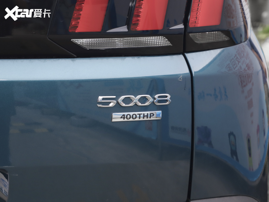 2021(bio)5008 400THP (sh) 7