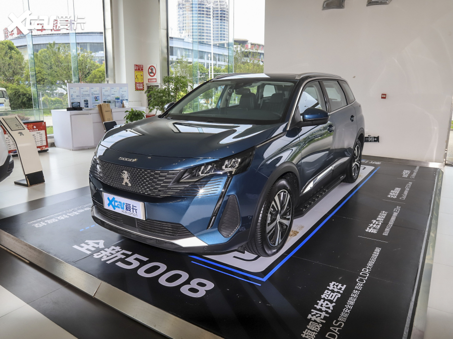 2021(bio)5008 400THP A 7