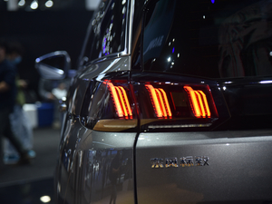 2021400THP ŞGT 7 (ji)^