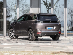 2021400THP ŞGT 7 45