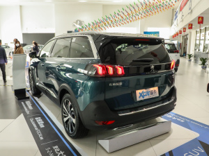 2021400THP ŞGT 7 45