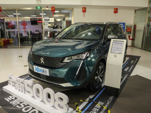 2021400THP ŞGT 7 ǰ45