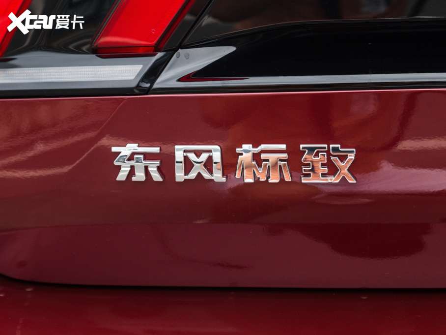 2022(bio)508L 400THP PureTech {ذ