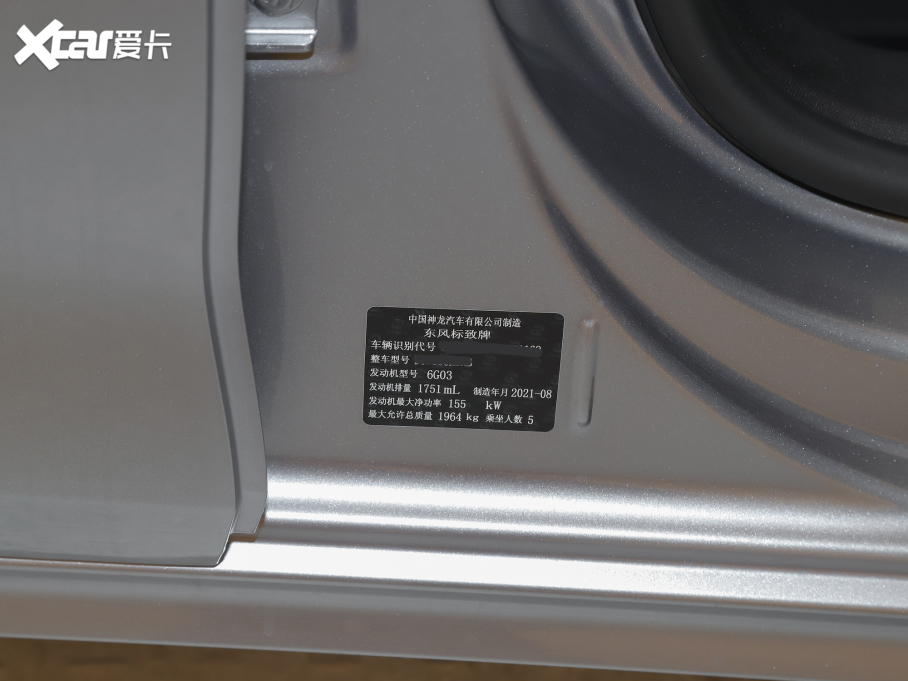 2022508L 400THP PureTech SӰ