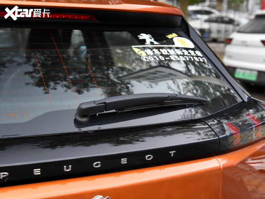 20222008 230THP THE ONE