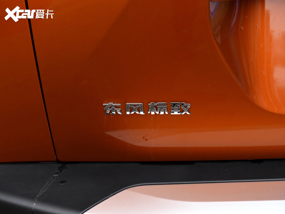 20222008 230THP THE ONE