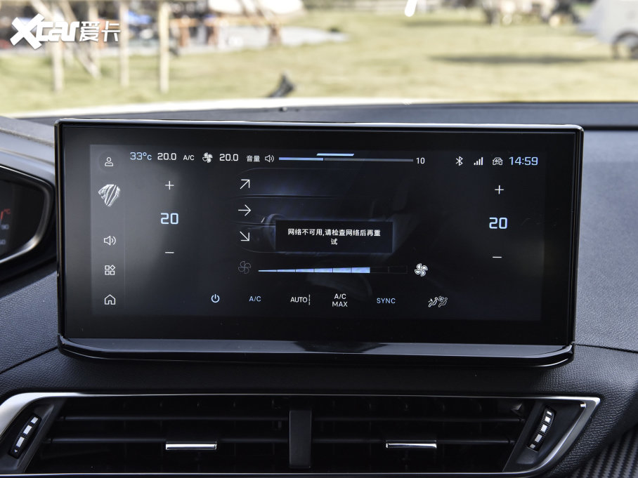 2023(bio)5008 400THP ۰ 5