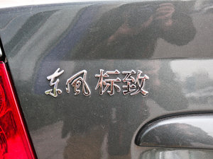 20101.6L Ԅ(dng)m (x)(ji)^