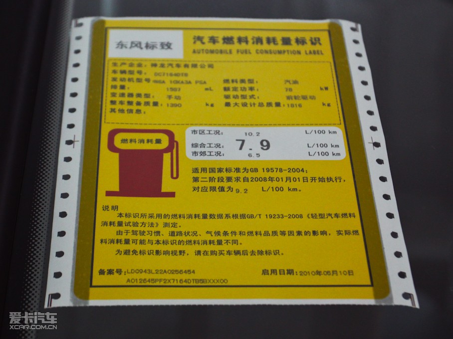 2010(bio)408 1.6L ք(dng)A