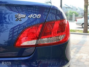 2010款2.0L 手动豪华版 尾灯