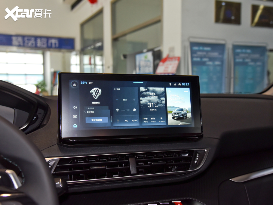 2023(bio)4008 360THP Ƽ