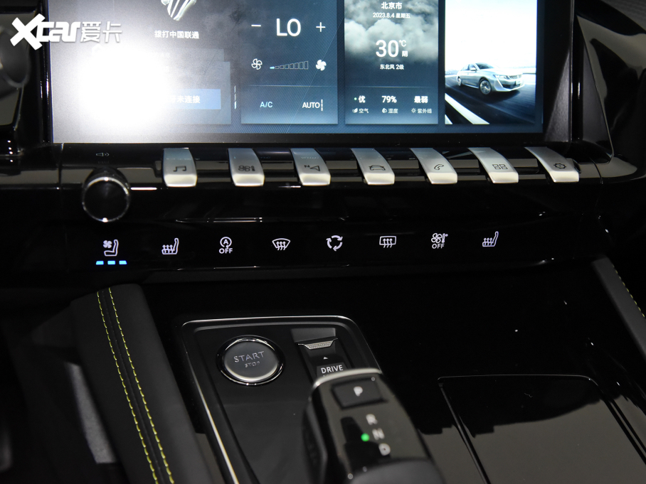 2023508L 400THP PureTech SŞ