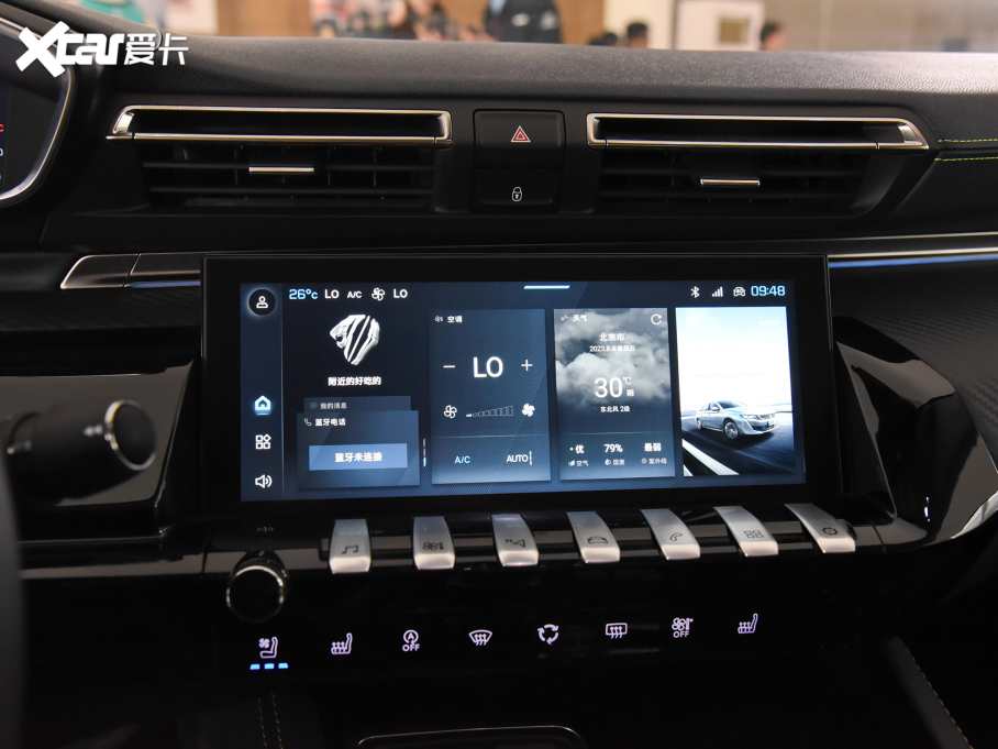 2023508L 400THP PureTech SŞ