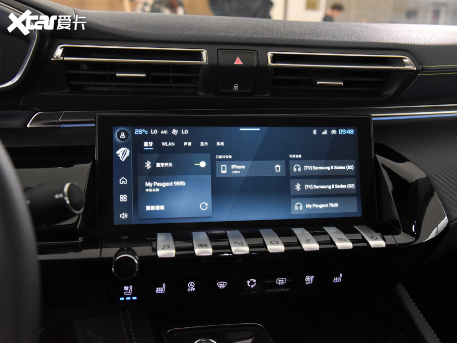 2023508L 400THP PureTech SŞ