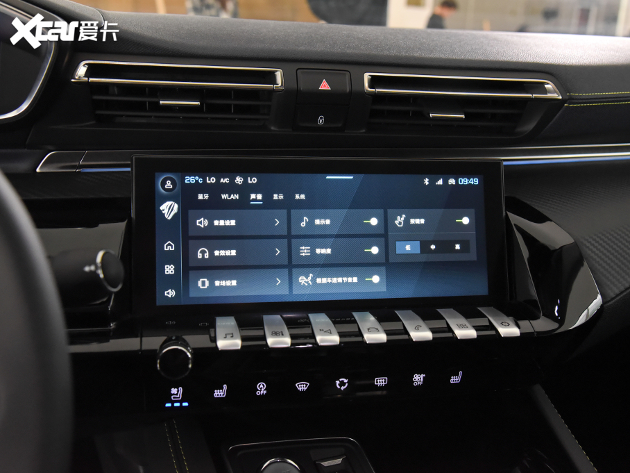 2023508L 400THP PureTech SŞ