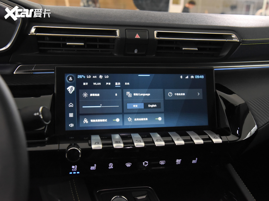 2023508L 400THP PureTech SŞ