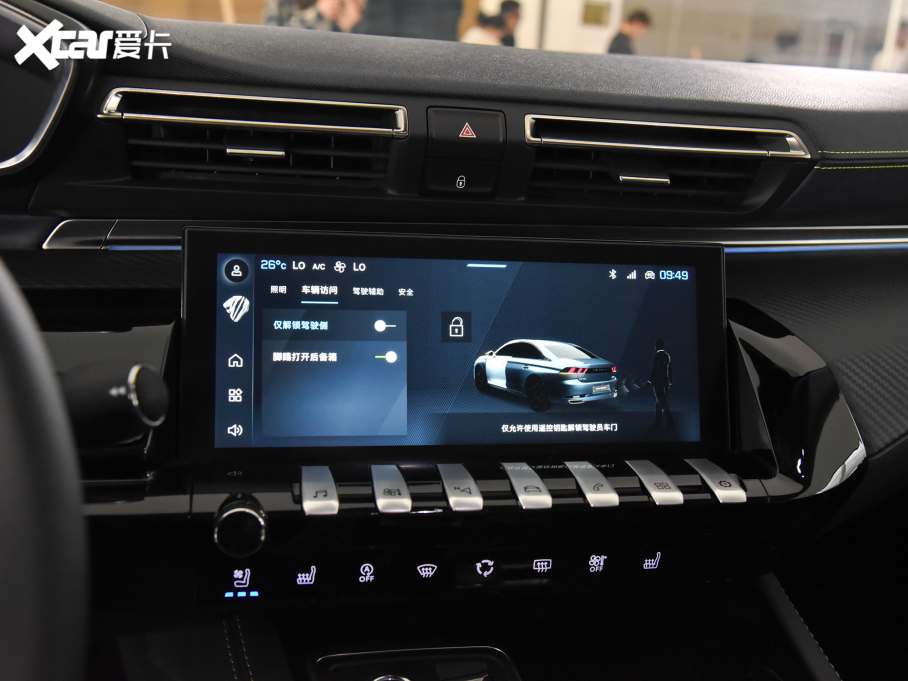 2023(bio)508L 400THP PureTech SŞ