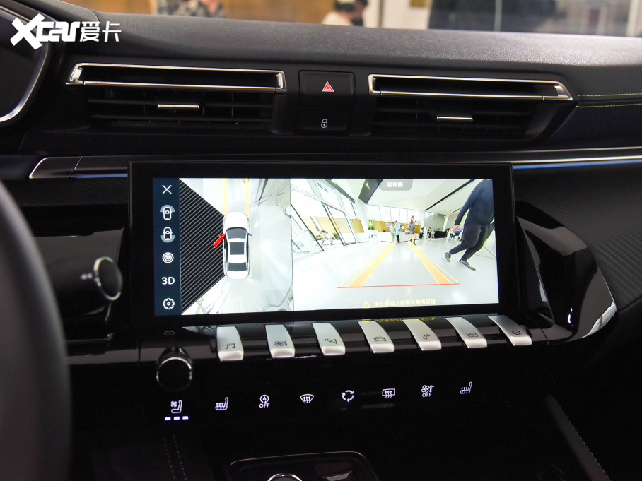 2023(bio)508L 400THP PureTech SŞ