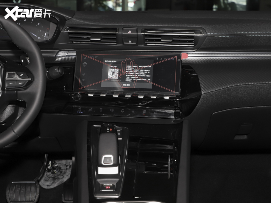 2023508L 400THP PureTech SŞ