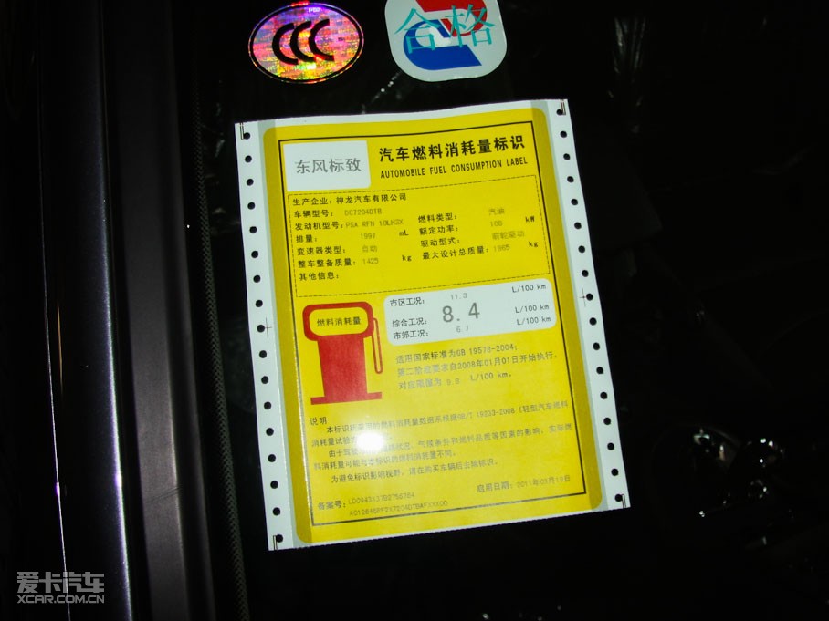 2011(bio)408 2.0L Ԅ(dng)A