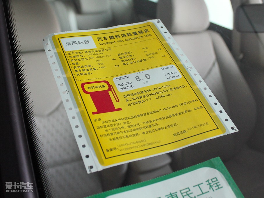 2011(bio)408 1.6L Ԅ(dng)m