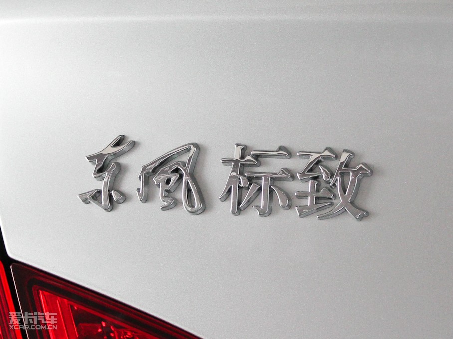 2011(bio)408 1.6L Ԅ(dng)m