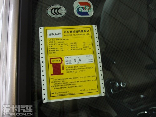 東風標致 2011款標致408