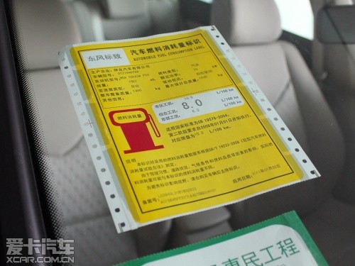 東風標致 2011款標致408 東風標致 2011款標致408