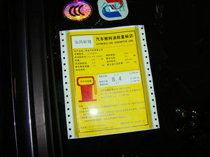 20112.0L ԄӺA ŲͺĘ(bio)ʾ