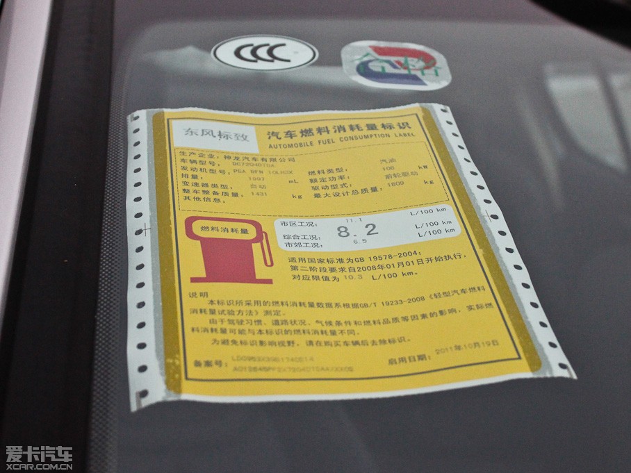 2012(bio)308 2.0L Ԅ(dng)L(fng)а