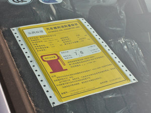 20121.6L ԄӃа ŲͺĘʾ