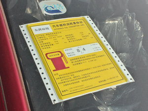 20122.0L Ԅ ŲͺĘʾ