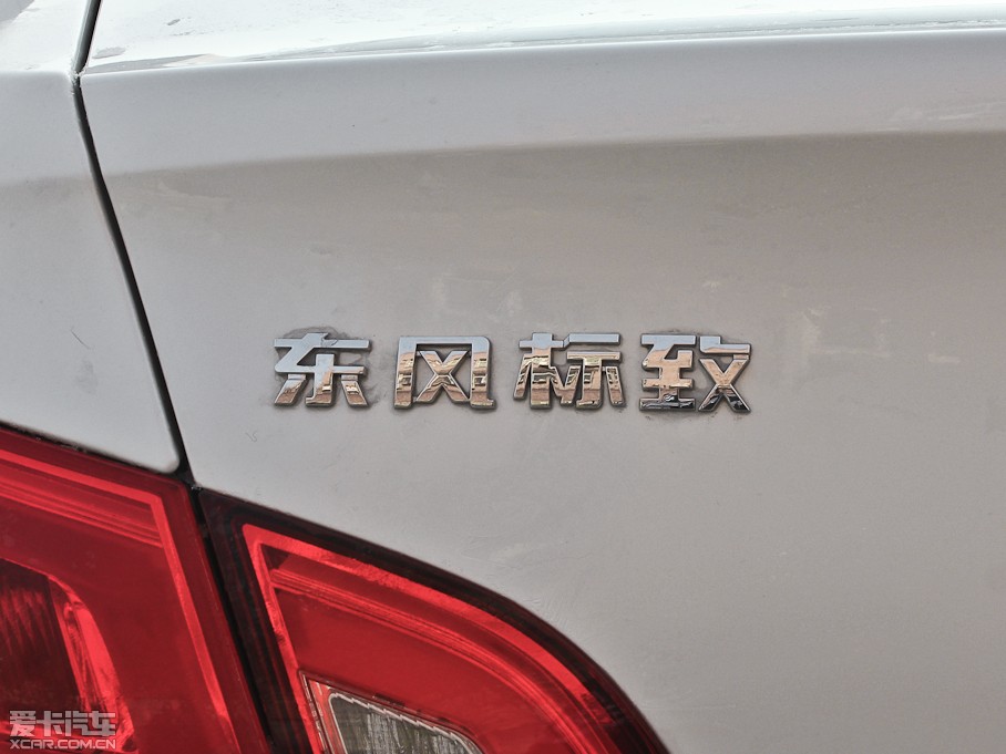 2013(bio)408 2.0L ք(dng)m