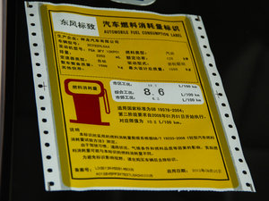 20132.3L o ԄŞ ŲͺĘʾ