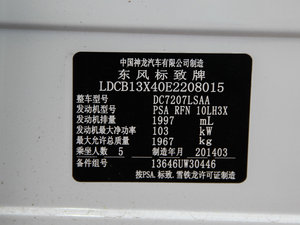 20132.0L o(j) Ԅ촰(jng)  