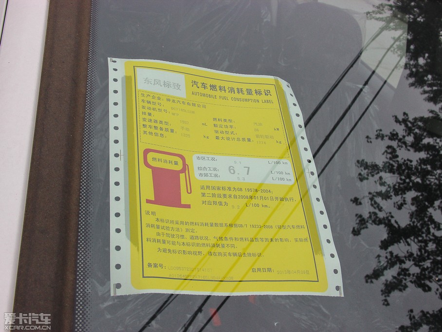 2013308 1.6L քӃ(yu)а