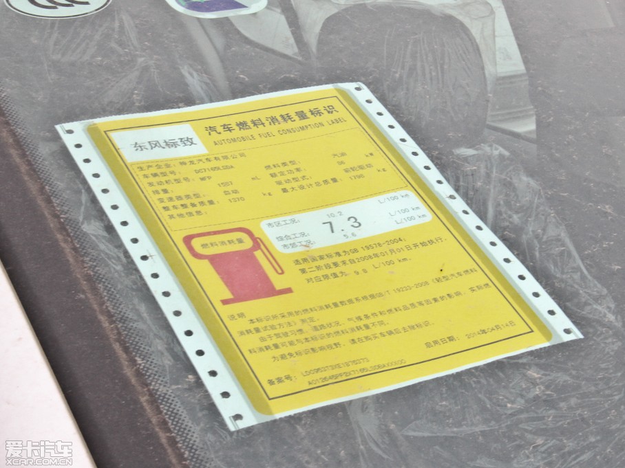 2013(bio)308 1.6L ԄL(fng)а