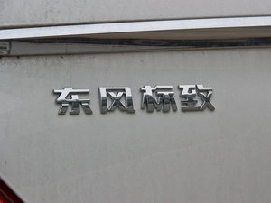 20131.6L ԄӃ(yu)а (ji)^