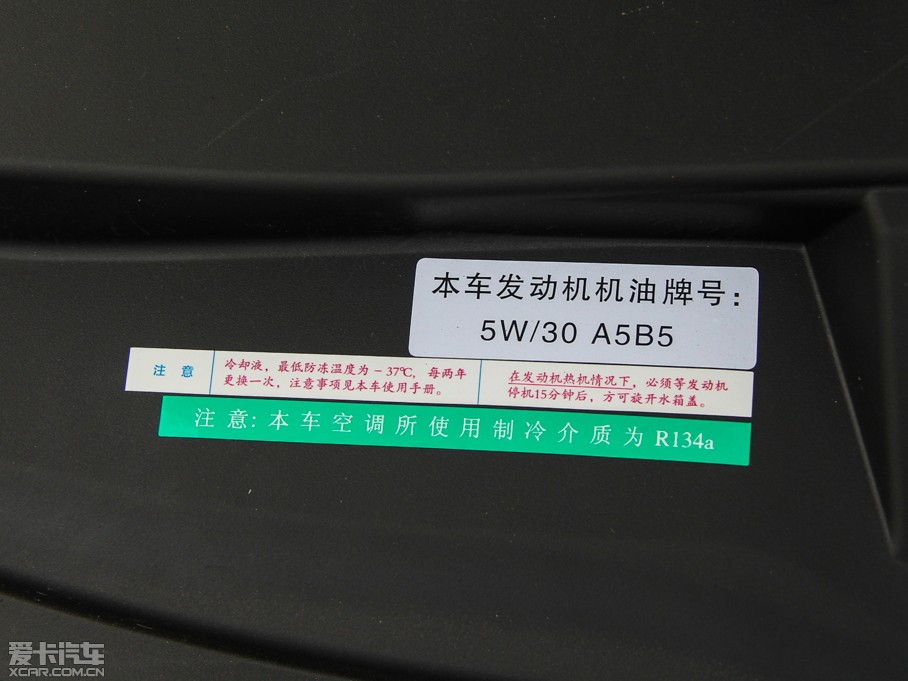 2014(bio)301 1.6L Ԅm