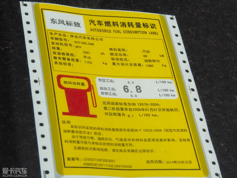 2014(bio)301 1.6L քӺA