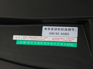 2014款1.6L 自动舒适版 其它