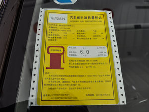 20141.6T Ԅ(dng)F ŲͺĘ(bio)ʾ