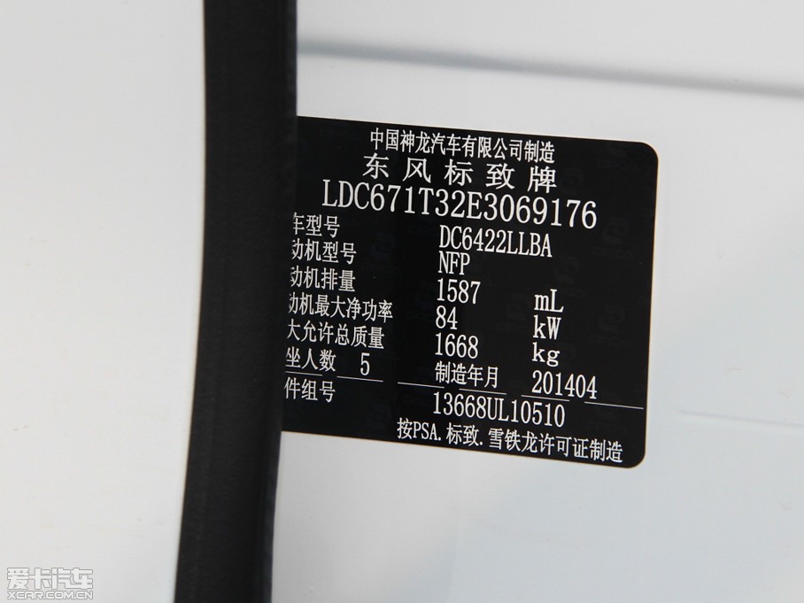 2014�����2008 1.6L �Ԅӕr�а�