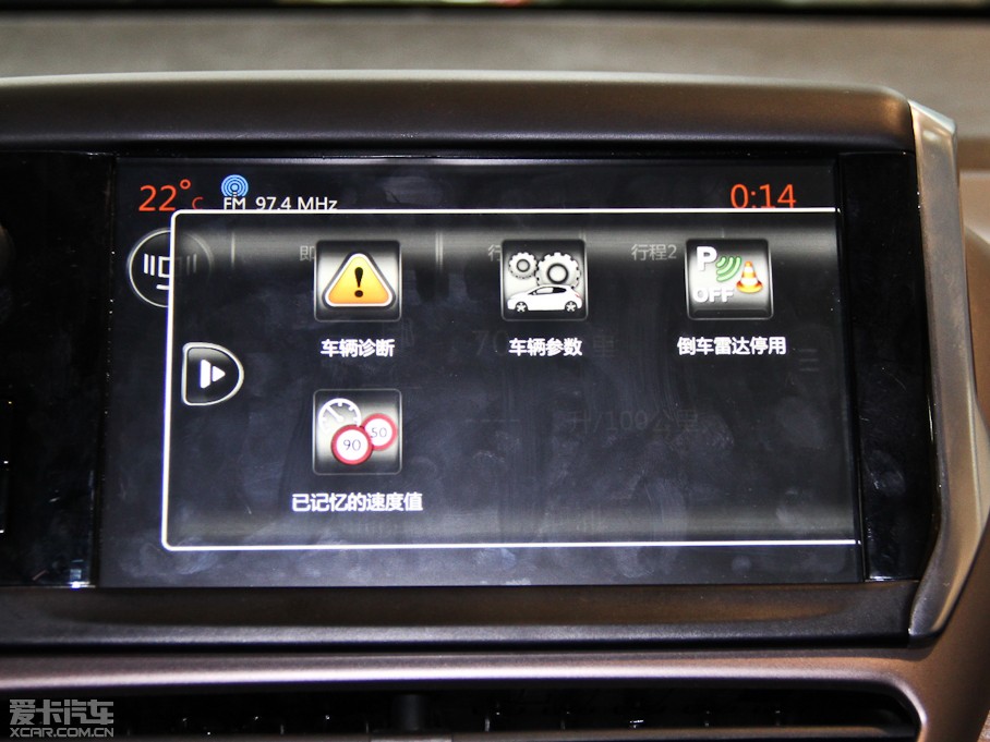 2014�����2008 1.6L �Ԅ��I����