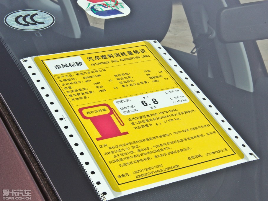 20142008 1.6L քӕrа