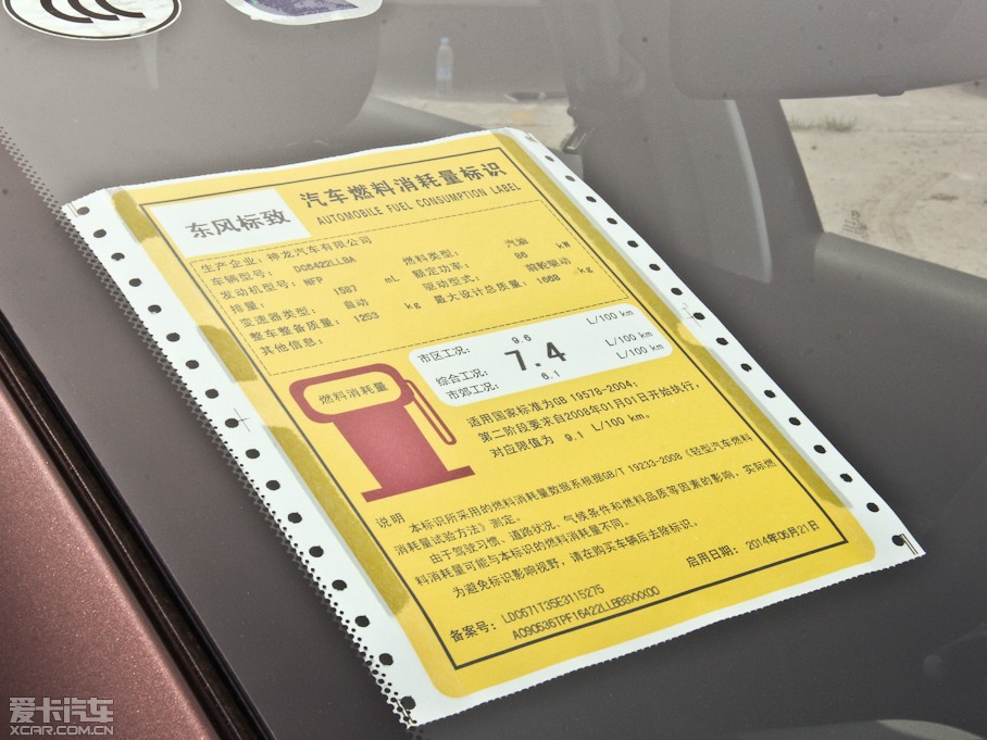 2014(bio)2008 1.6L Ԅӳ