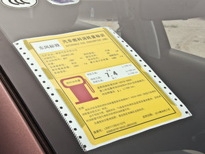 2014款1.6L 自动潮流版 工信部油耗标示