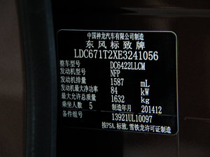 20141.6L ք(dng) 